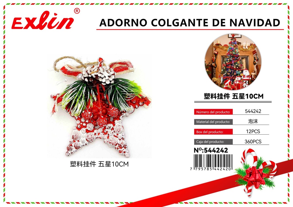 [544242] CHRISTMAS HANGING ORNAMENT