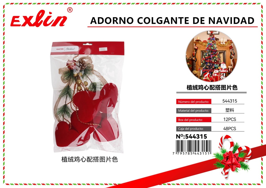 [544315] ADORNO COLGANTE DE NAVIDAD