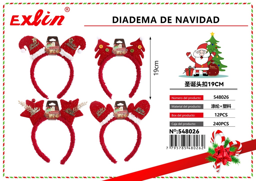 [548026] CHRISTMAS HEADBAND
