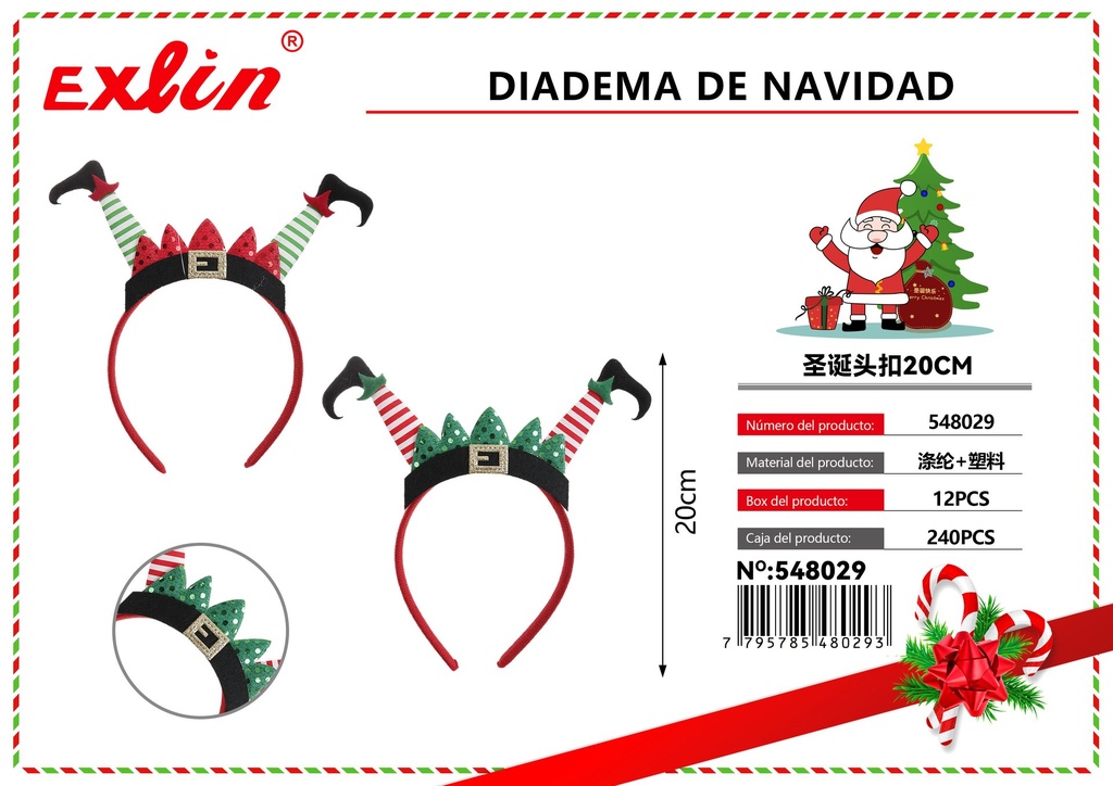 [548029] CHRISTMAS HEADBAND