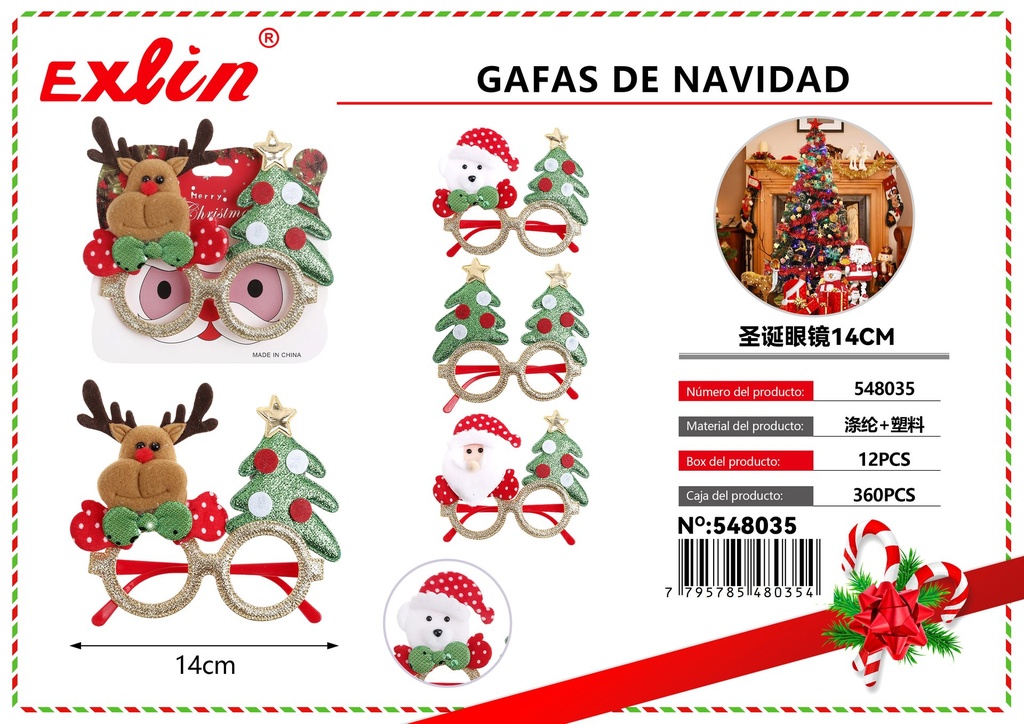 [548035] CHRISTMAS GLASSES