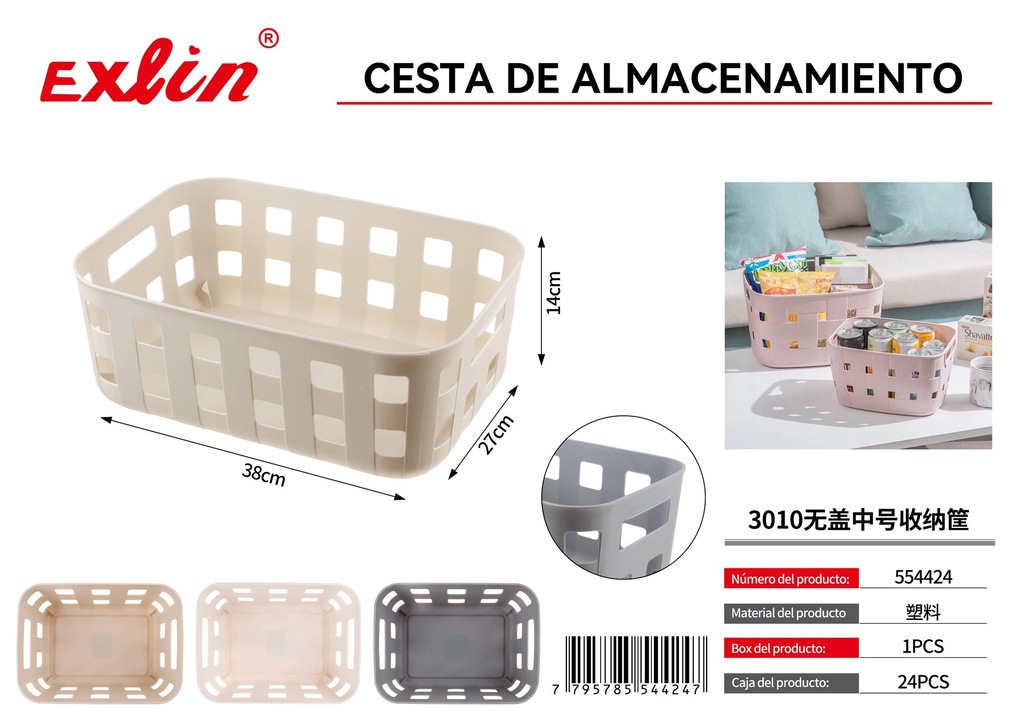 [554424] Storage basket