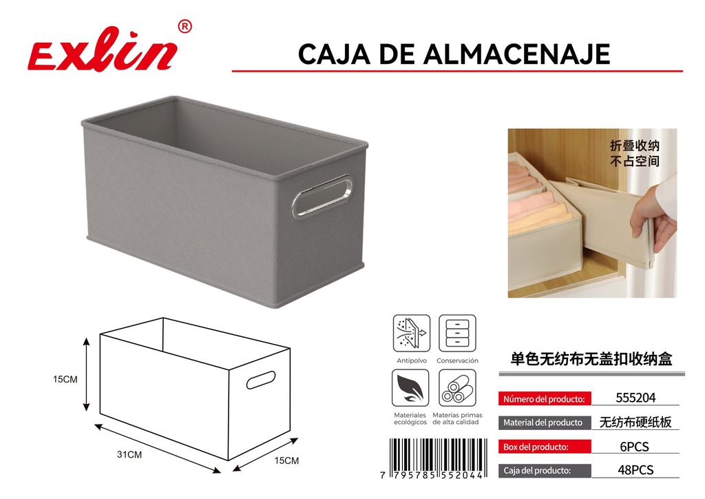 [555204] Storage box