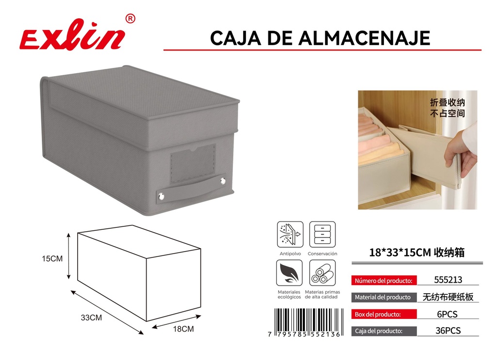 [555213] Storage box