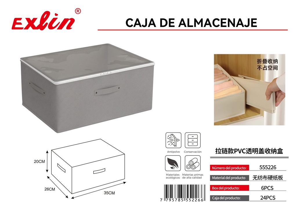 [555226] Storage box