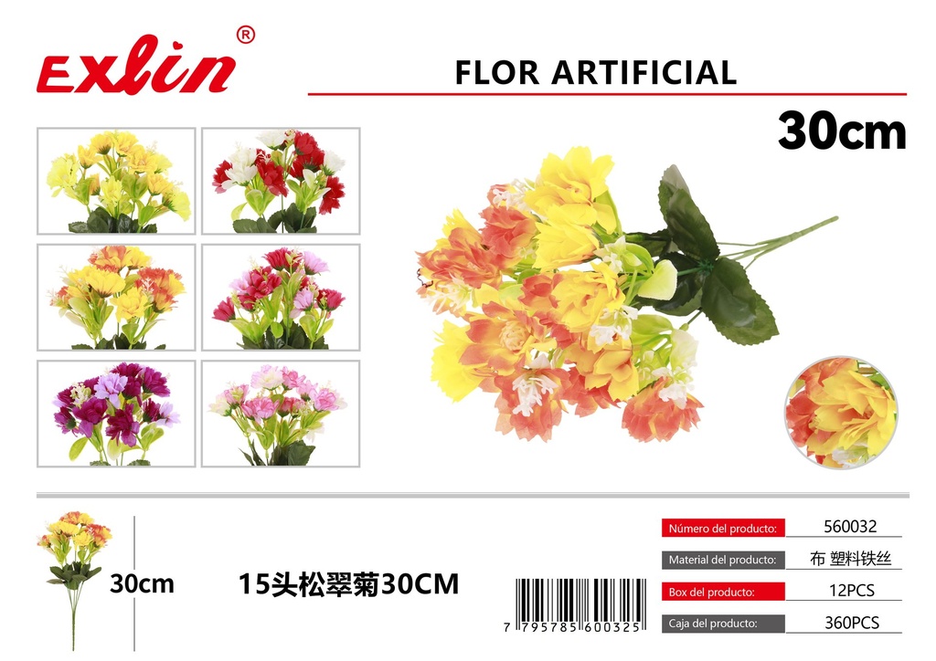 [560032] 15头松翠菊30cm