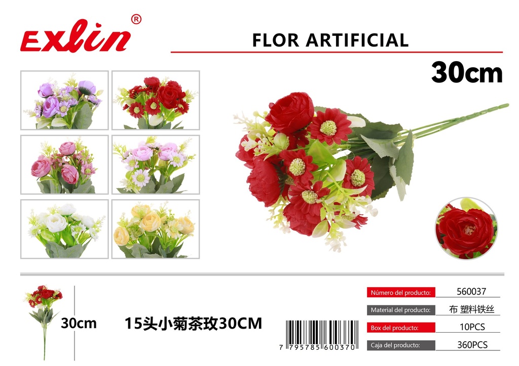 [560037] 15头小菊茶玫30cm