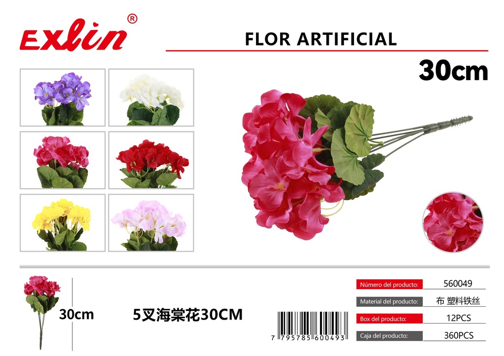 [560049] 5叉海棠花30cm