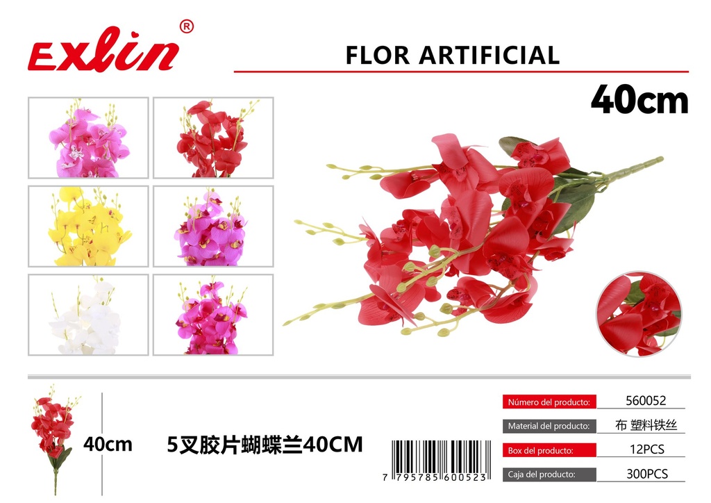 [560052] 5叉胶片蝴蝶兰40cm