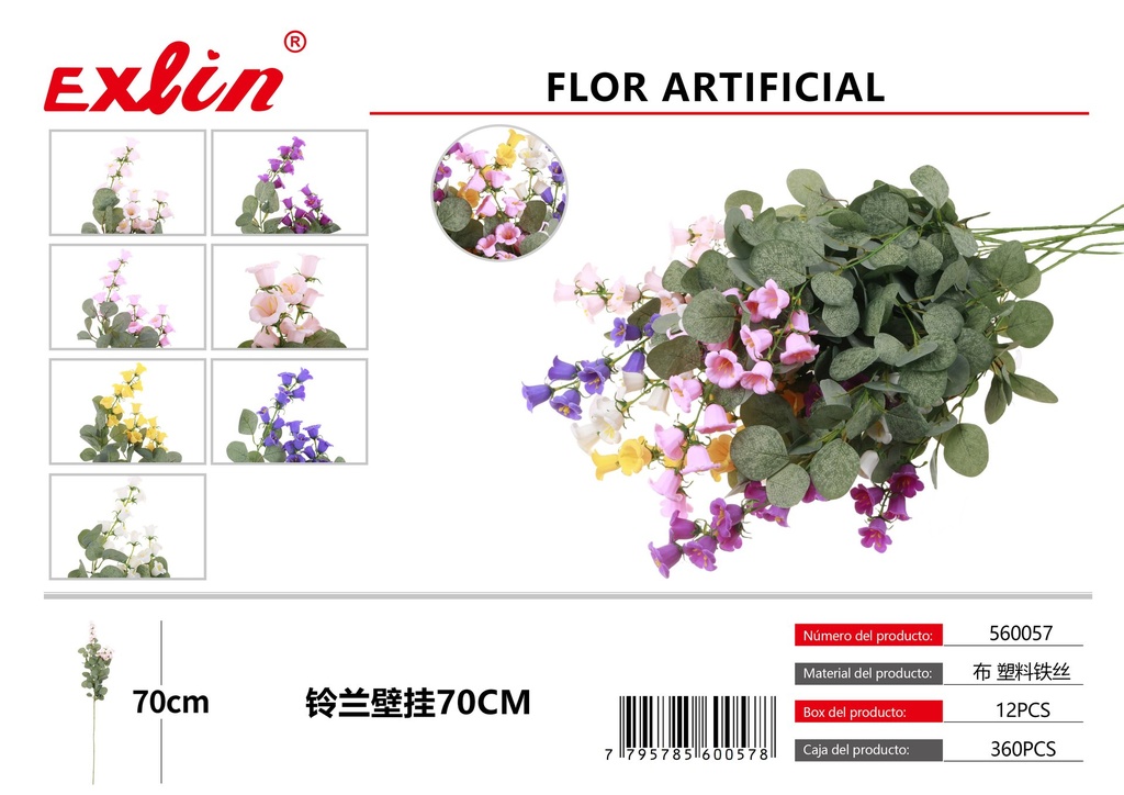 [560057] 铃兰壁挂70cm