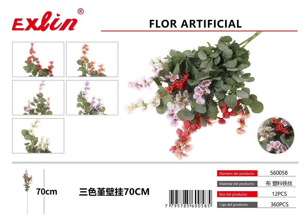 [560058] 三色堇壁挂70cm
