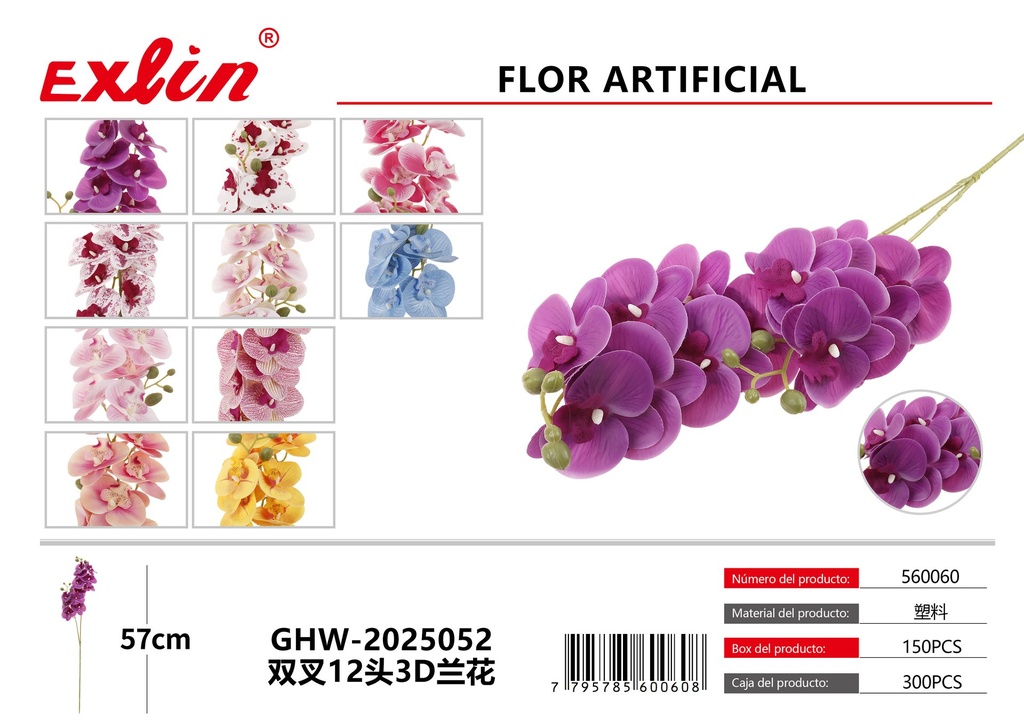 [560060] Flores de simulación
