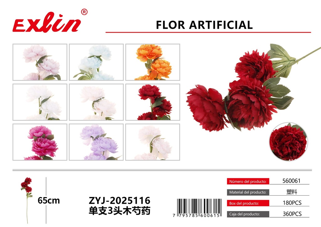 [560061] Flores de simulación