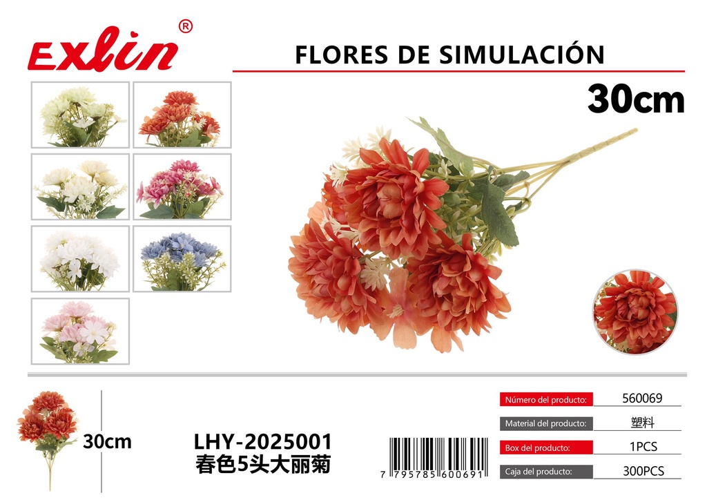 [560069] Simulation Flowers