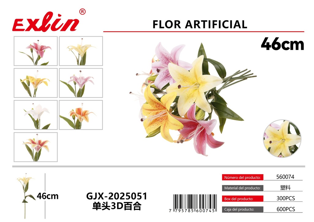 [560074] Simulation Flowers