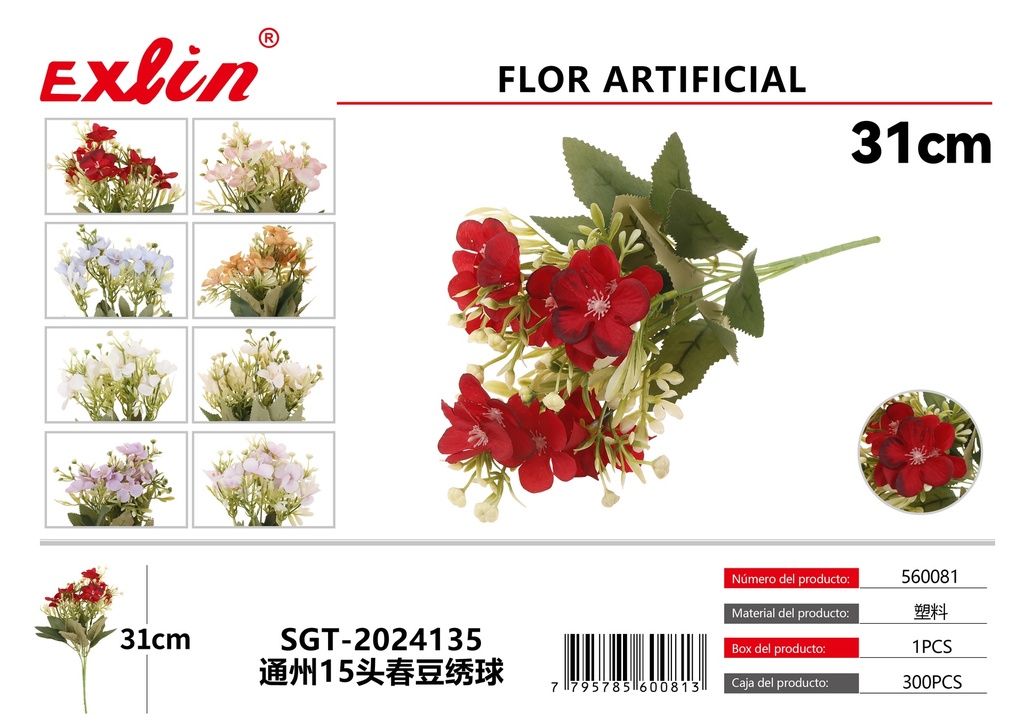 [560081] Simulation Flowers