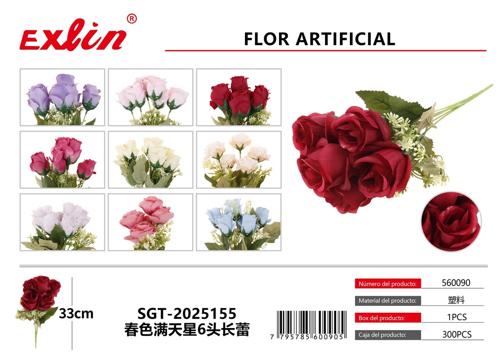 Simulation Flowers