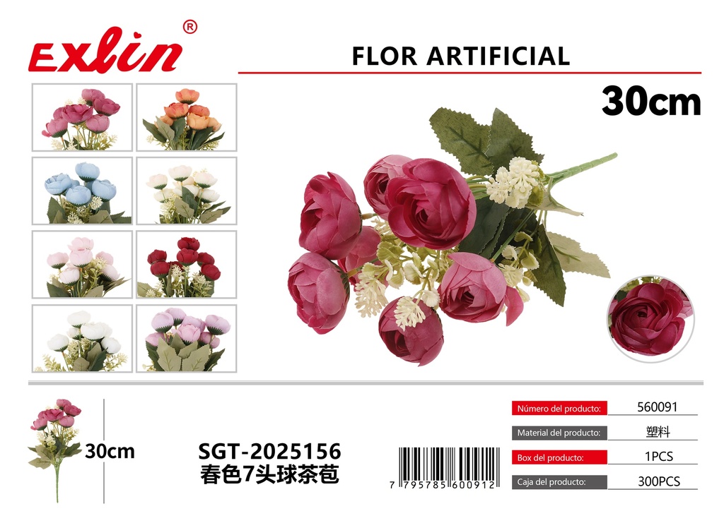 [560091] Flores de simulación