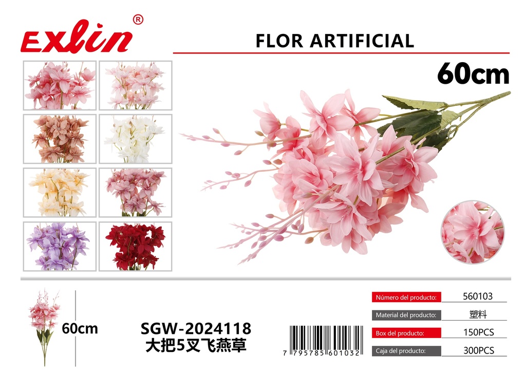 [560103] Simulation Flowers