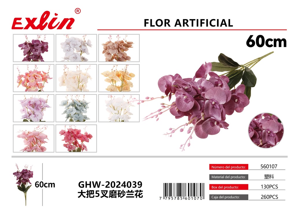 [560107] Flores de simulación