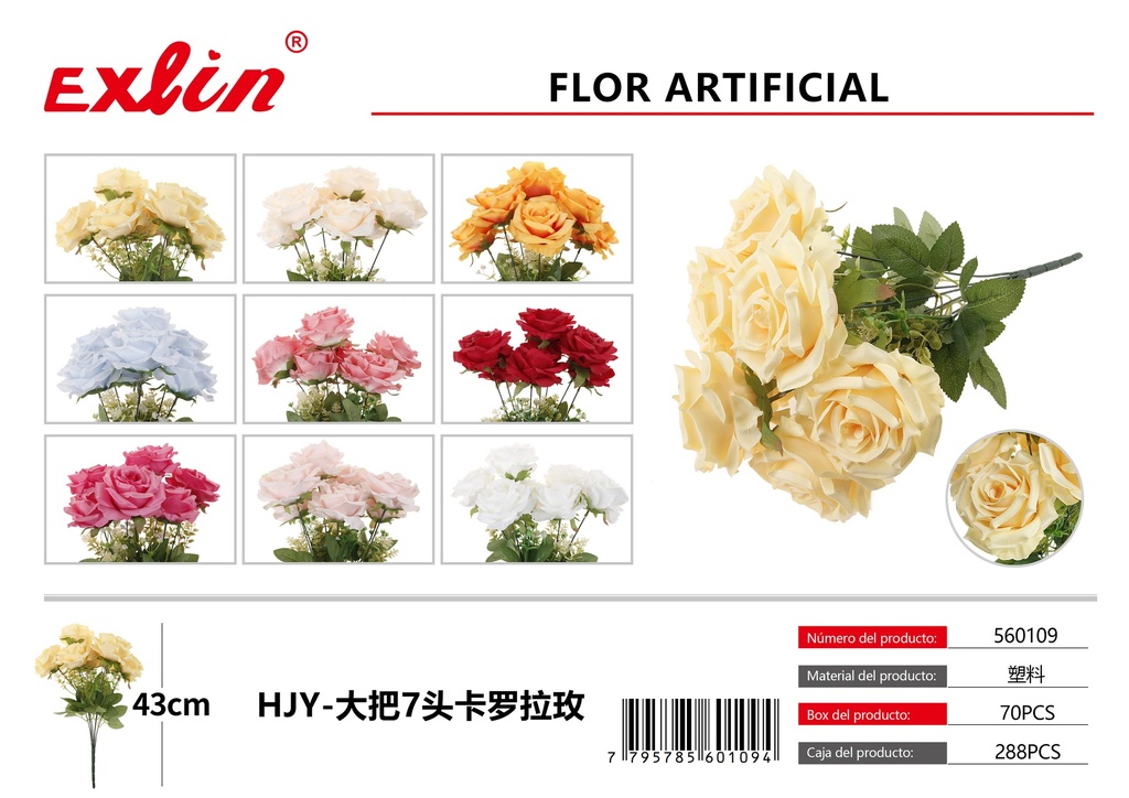 [560109] Simulation Flowers