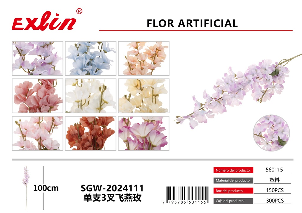 [560115] Simulation Flowers