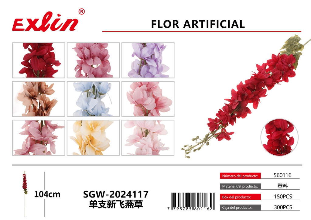 [560116] Simulation Flowers