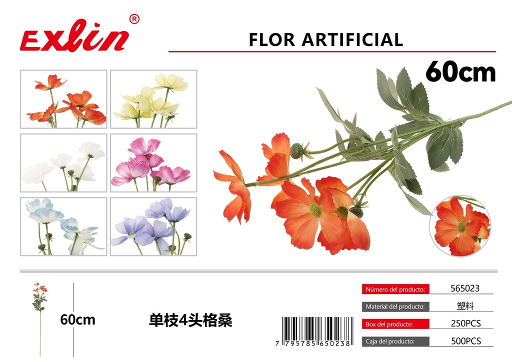 [565023] Artificial flowers