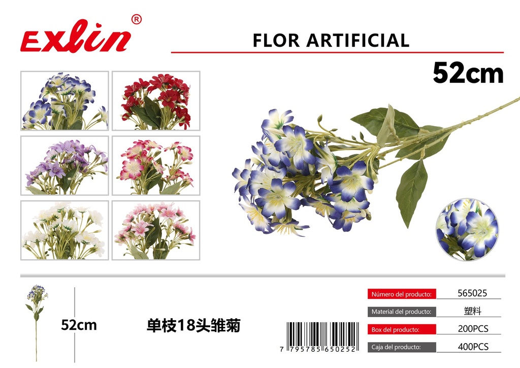 [565025] Artificial flowers