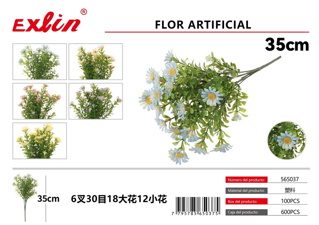 [565037] 6叉30目18大花12小花
