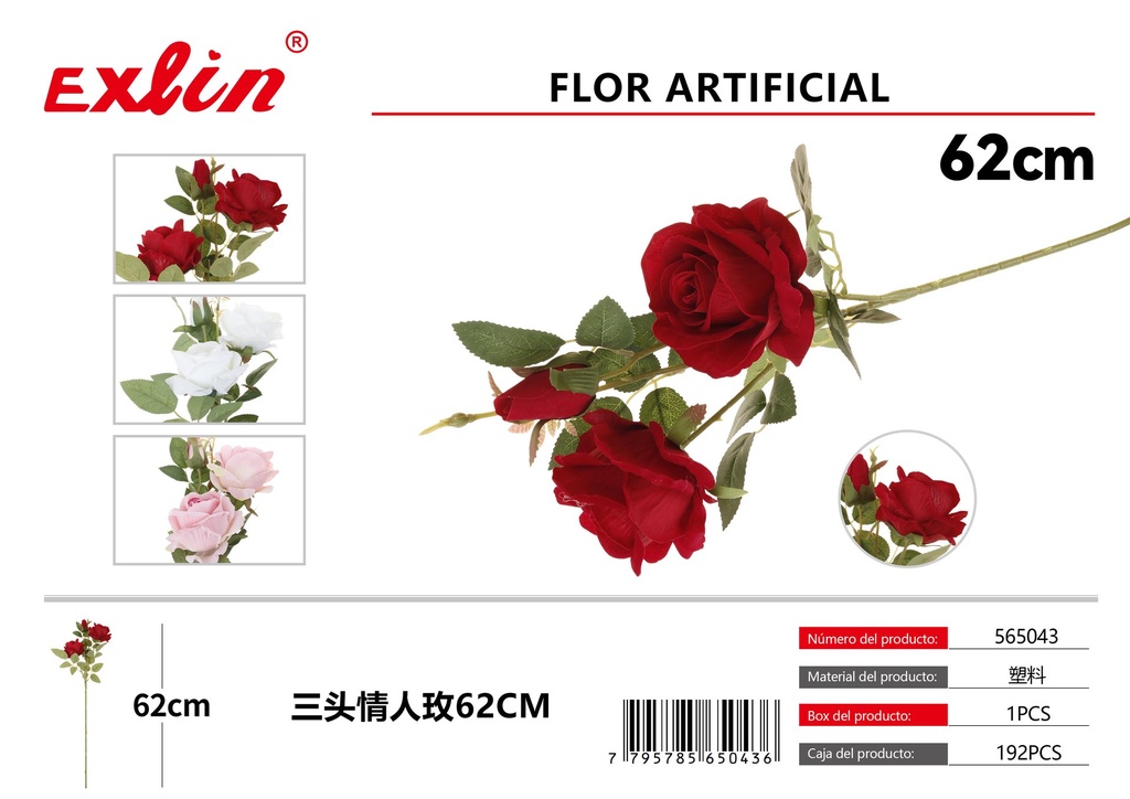 [565043] 三头情人玫62CM