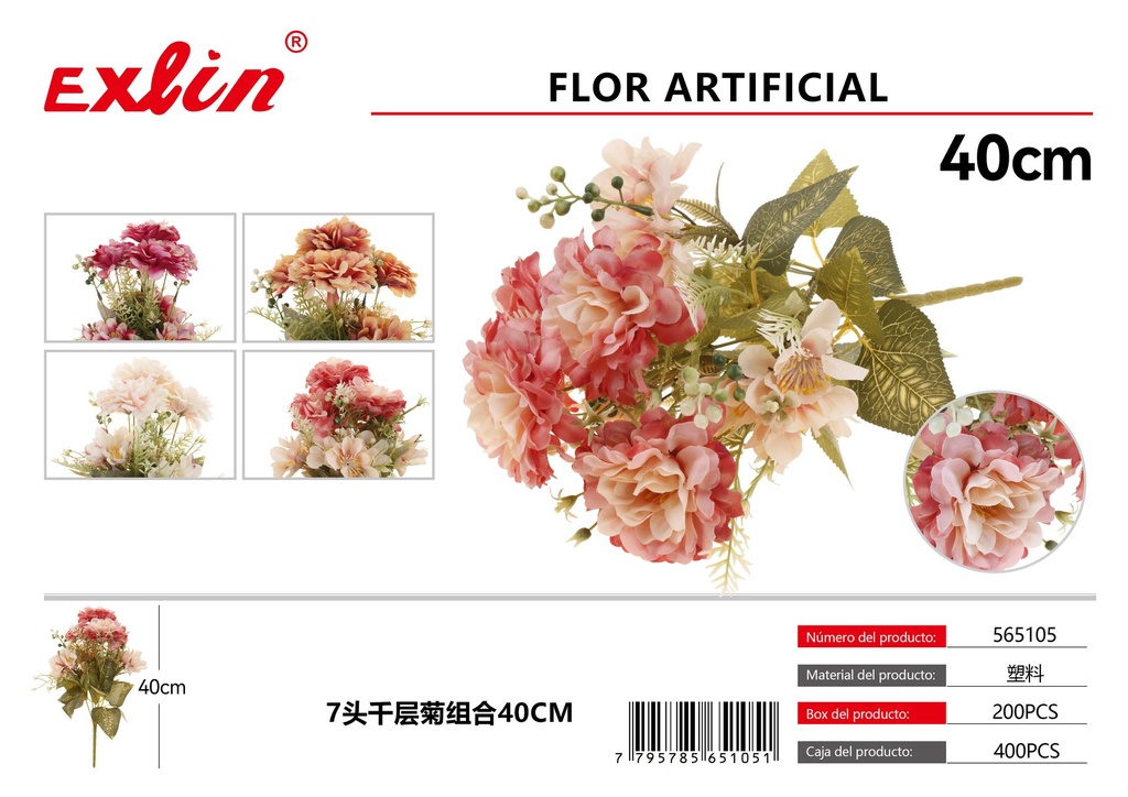 7头千层菊组合40cm