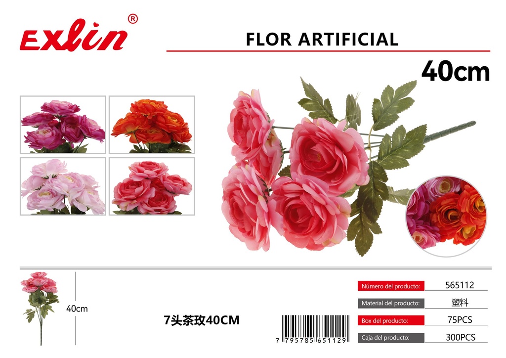 7头茶玫40cm
