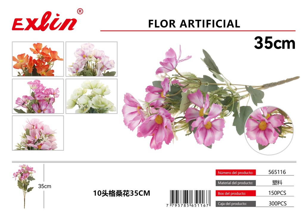10头格桑花35cm