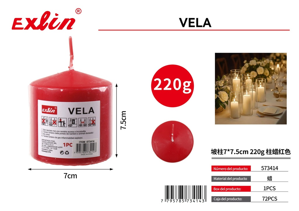 [573414] 坡柱7*7.5cm 220g 柱蜡红色