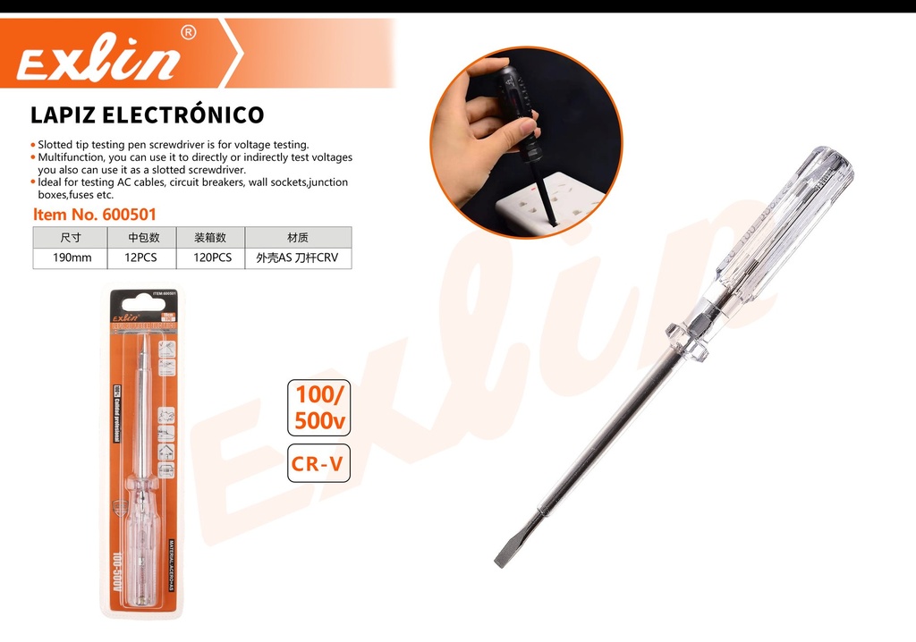 [600501] LAPIZ ELECTRONICO