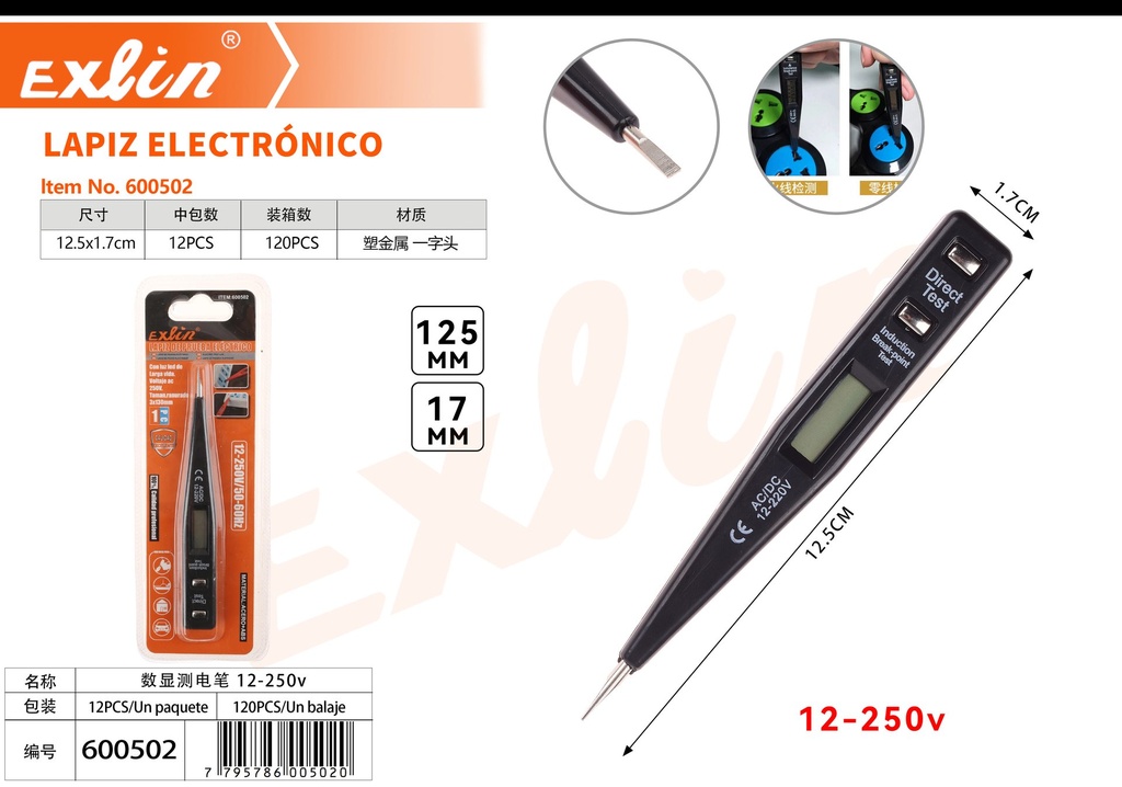 [600502] ELECTRONIC PEN