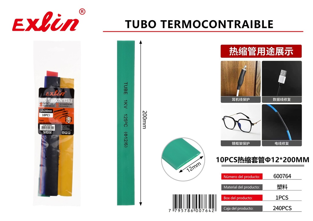[600764] HEAT SHRINKABLE TUBE