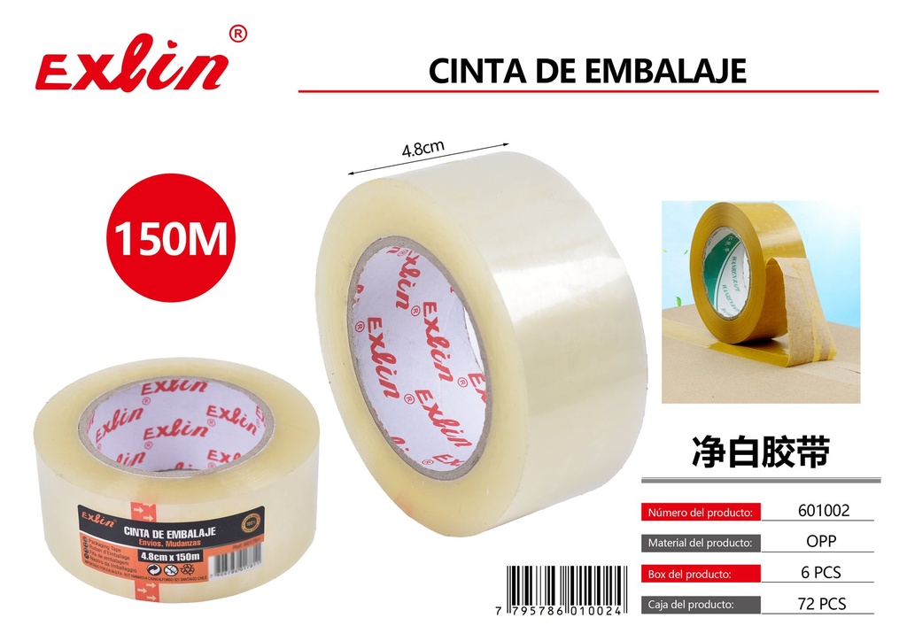 [601002] PACKING TAPE