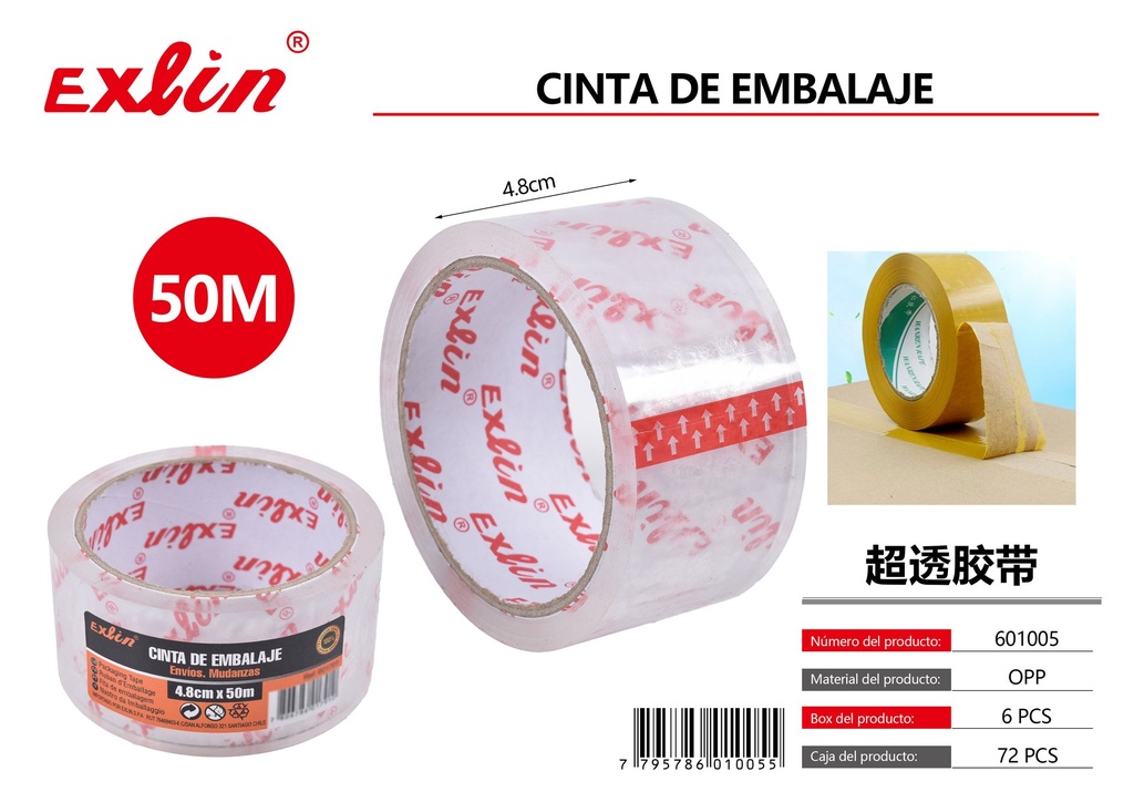 [601005] PACKING TAPE
