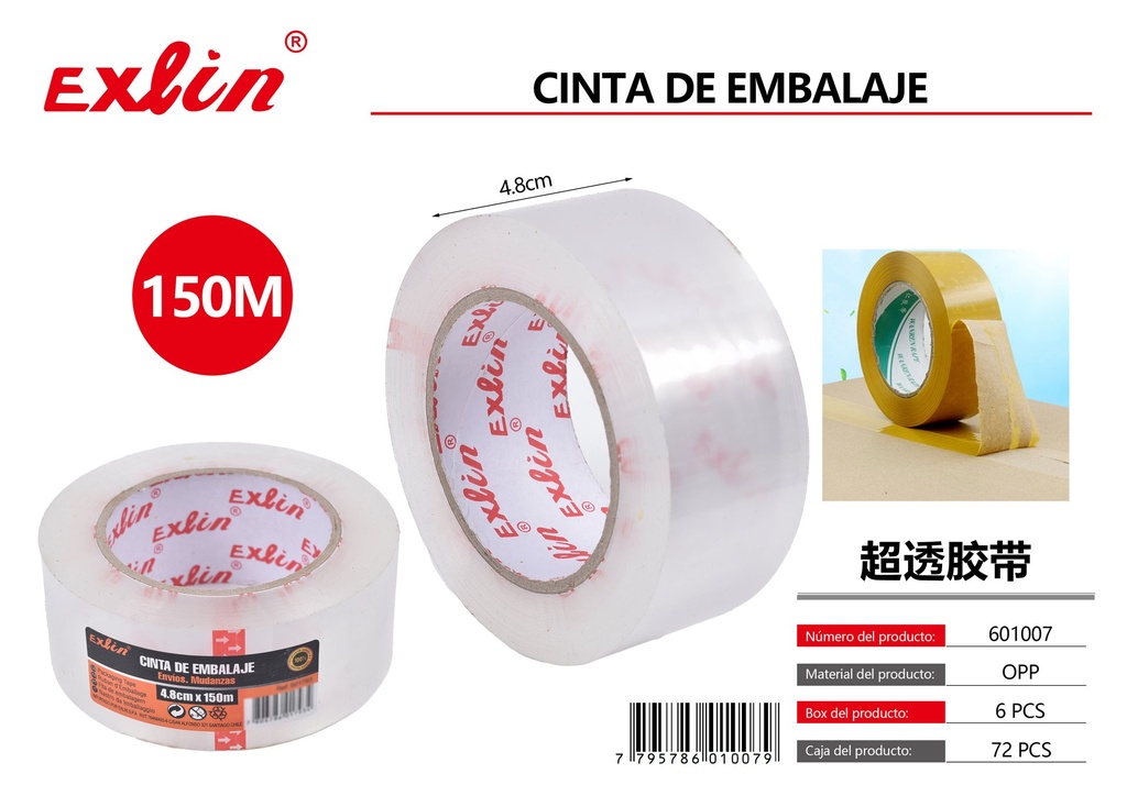 [601007] CINTA DE EMBALAJE