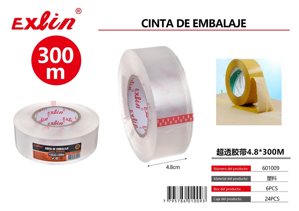[601009] CINTA DE EMBALAJE