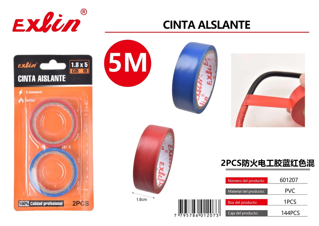 [601207] 2PCS防火电工胶蓝红色混18mm*5M *0.13mm