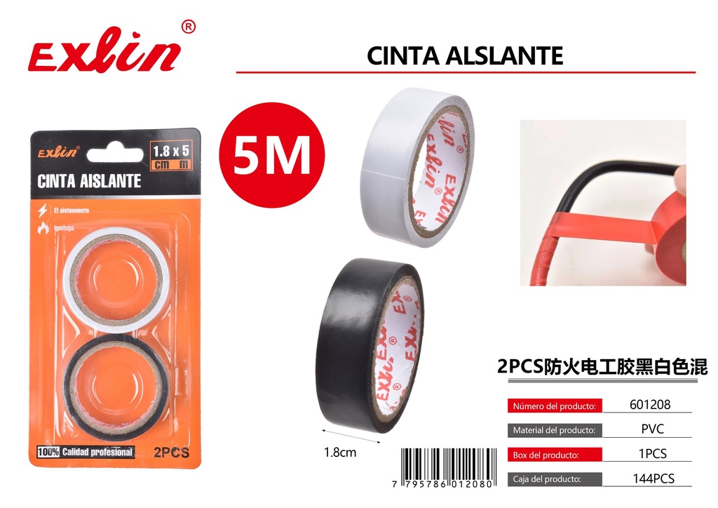 [601208] 2PCS防火电工胶黑白色混18mm*5M *0.13mm
