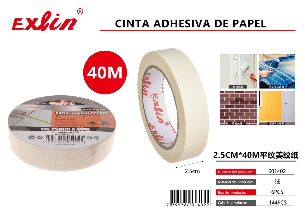[601402] PAPER TAPE