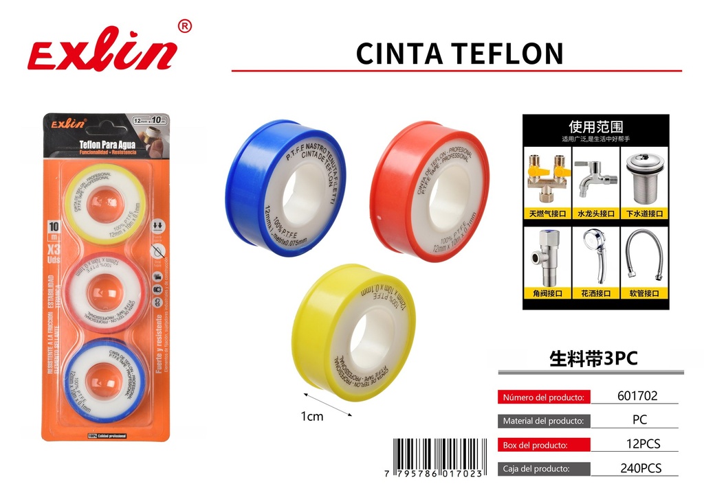 [601702] 生料带3PC 1.2CM*10M*0.1mm