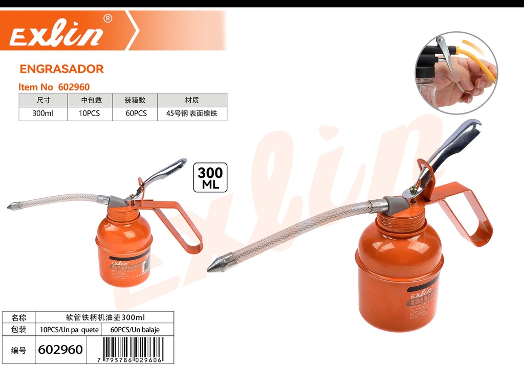 ENGRASADOR