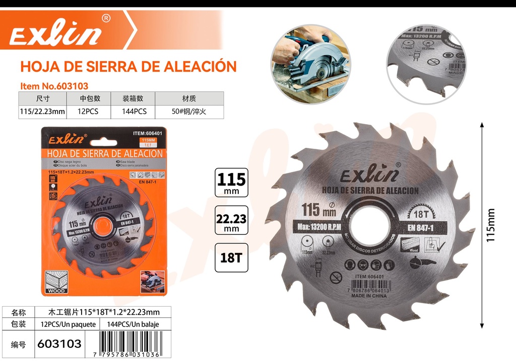 [603103] ALLOY SAW BLADE