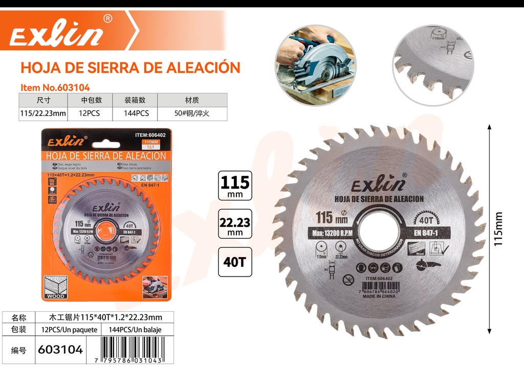 [603104] ALLOY SAW BLADE