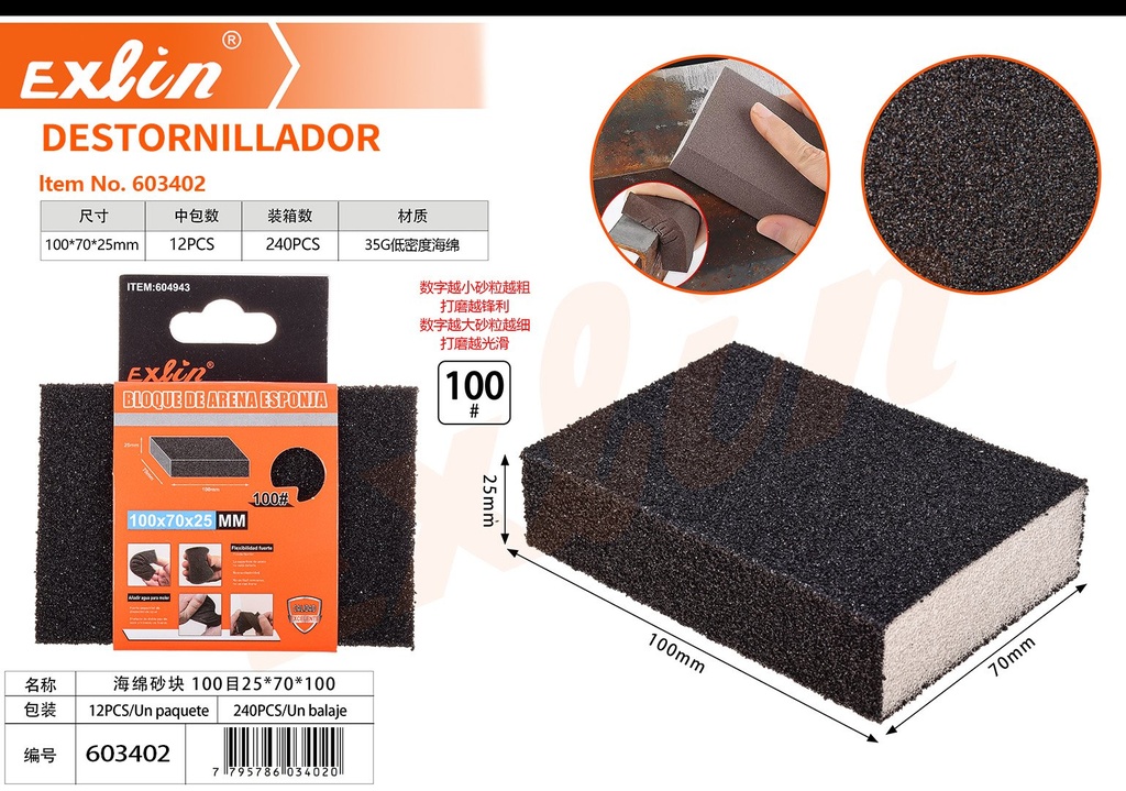 SANDPAPER BLOCK